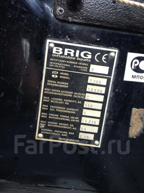 BRIG ����