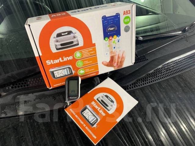 Сигнализация Starline A93 eco с запуском и установкой 3 года гарантия ...
