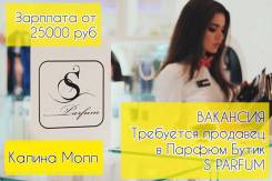 -.    /  "S Parfum".    