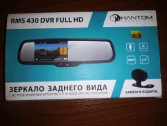 Phantom RMS-430 DVR Full HD ����