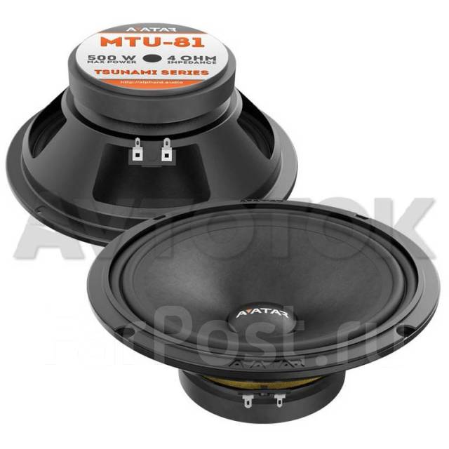 Автомобильные СЧ динамики Avatar MTU-81, широкополосные ...