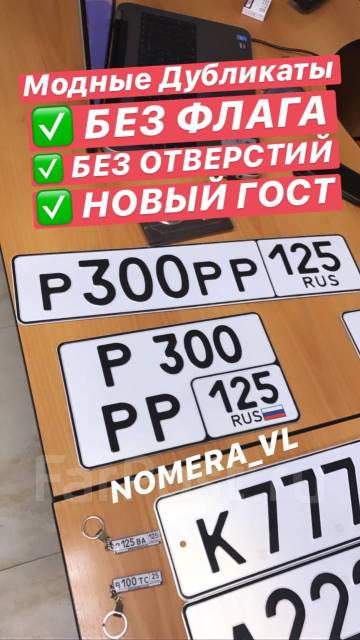 Газель гос номер
