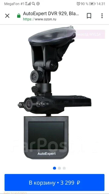 Autoexpert DVR-929 ����