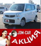 Nissan Moco. ��������, ��������, 0.7, ������, �/�. ��� ����� �� ������������ ����