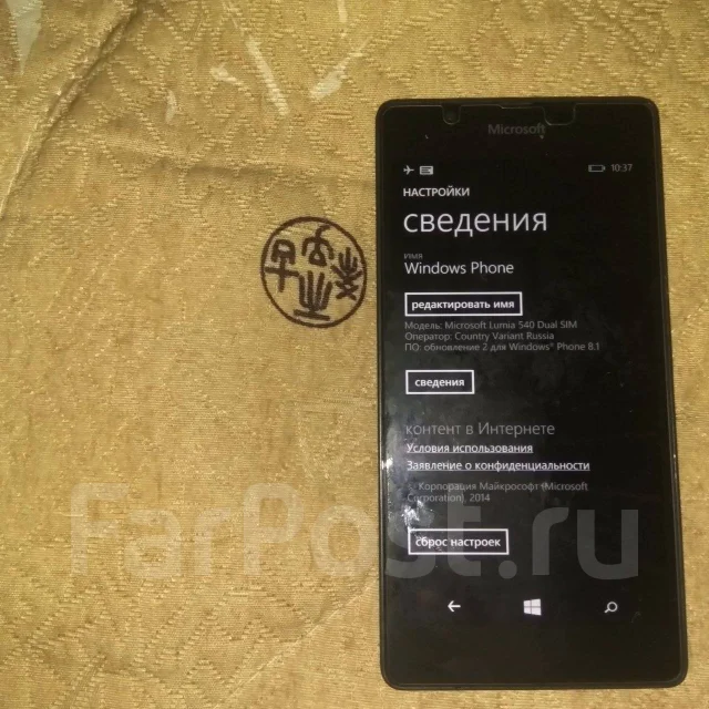 Nokia Lumia. �/�, ������, Dual-SIM ����