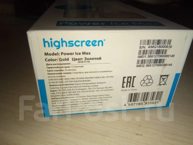 Highscreen Power Ice. �/�, �������, 3G, 4G LTE, Dual-SIM ����