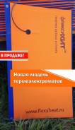 Новые технологии ускоренного бетонирования в Яровом Новые технологии ускоренного бетонирования. Под заказ