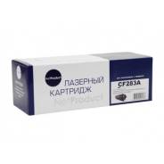 Картридж лазерный HP CF283A для LaserJet M125/M127/M201/M225 во Владивостоке Картриджи лазерные.