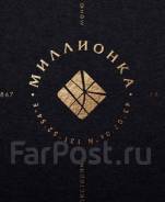 Бухгалтер в ресторан «МИЛЛИОНКА» во Владивостоке Бухгалтер. ООО «Ресторация». Улица Семеновская 3а