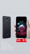LG K9. ����� ����