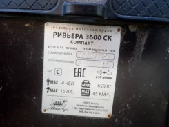 Riviera. 2018 ���, ����� 3,60��., ��������� ���������, 9,90��.�., ������ ����