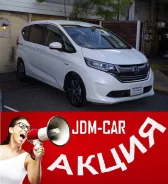 Honda Freed+. �������, ��������, 1.5, ������, �/�. ��� ����� �� ������������ ����