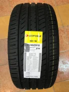Goform GH18. ������, 2019 ���, �����