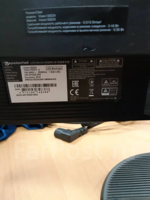 Packard Bell. 18.5" ����