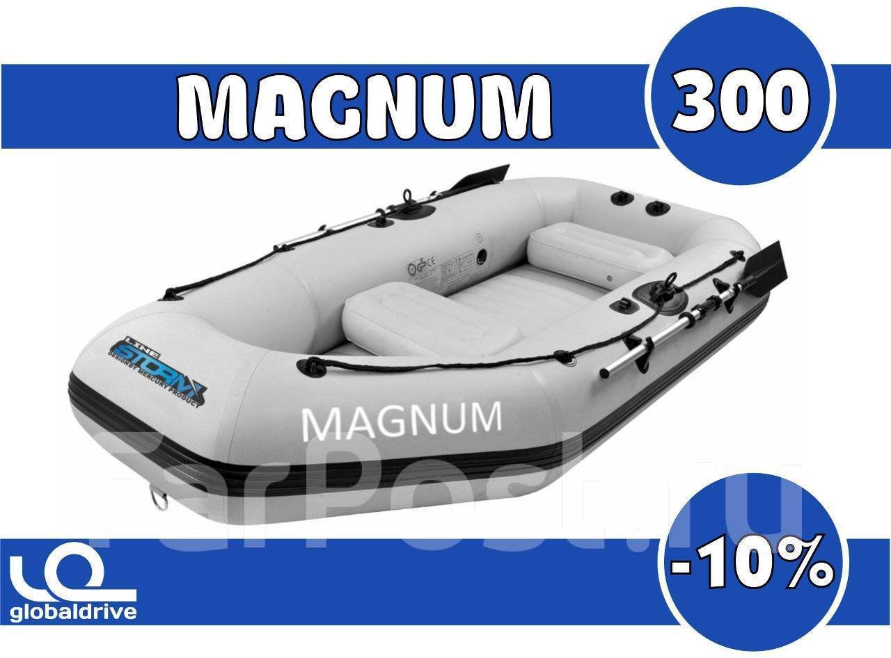 Лодка пвх приморский край. Magnum 300 лодка. Лодка ПВХ Магнум про 300 отзывы владельцев видео турист. Лодка ПВХ Магнум про 300 видео на воде от владельца.