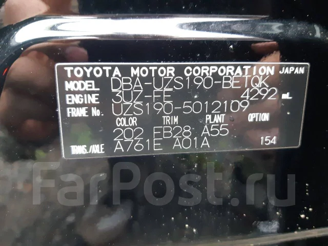 Lexus GS430. UZS190, 3UZFE ����
