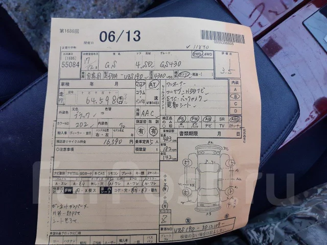 Lexus GS430. UZS190, 3UZFE ����