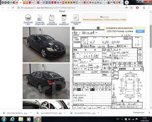 Lexus gs свап 3uz