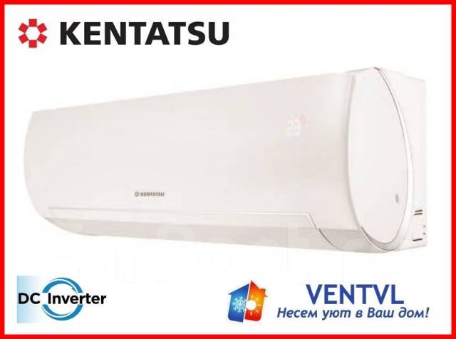 Кондиционер Kentatsu Narita DС inverter Ksgua61HZRN1, 60м2, инвертор ...