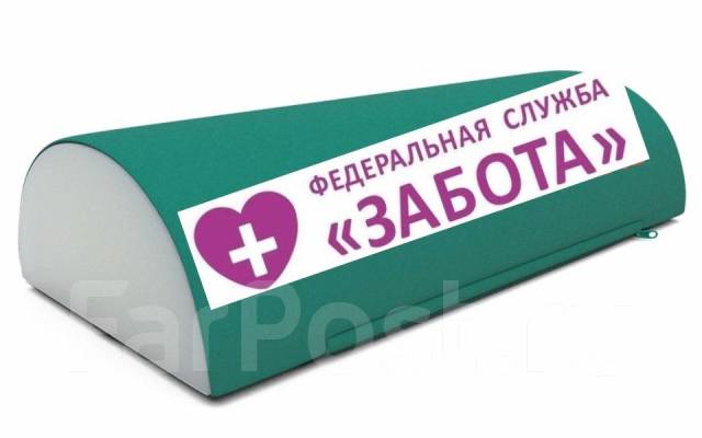 Полувалик медицинский - Медицинская техника и косметическое ...