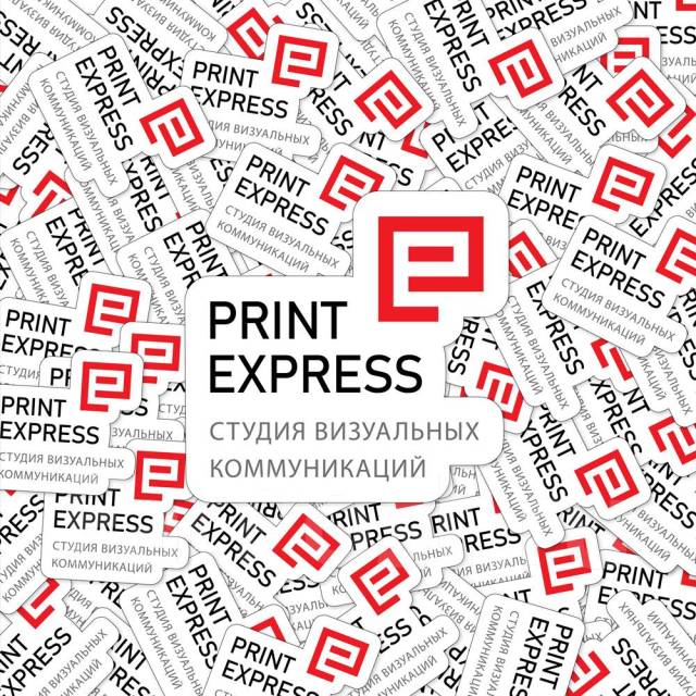 Принт экспресс. Принт экспресс Абакан. Express принты. Типография Print Express, Саратов.