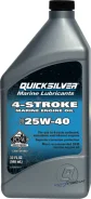 Quicksilver. 25W-40, �����������, 1,00��. ��� ����� �� ���������� ����