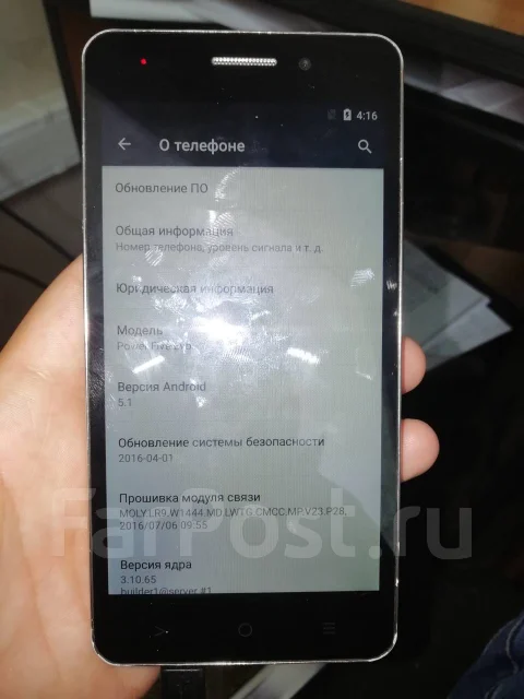 Highscreen Power Five Evo. �/�, ������, 3G, 4G LTE, Dual-SIM ����