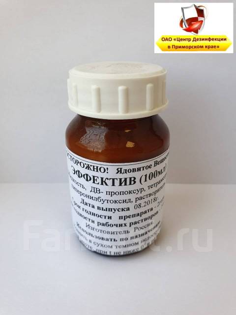 Фуфанон-Супер, 100 мл. - эффективное средство от тараканов и клопов ...