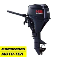 Nissan Marine. 9,80��.�., 4-�������, ����������, ���� S (381 ��), 2022 ���. ��� ����� �� ������ ����