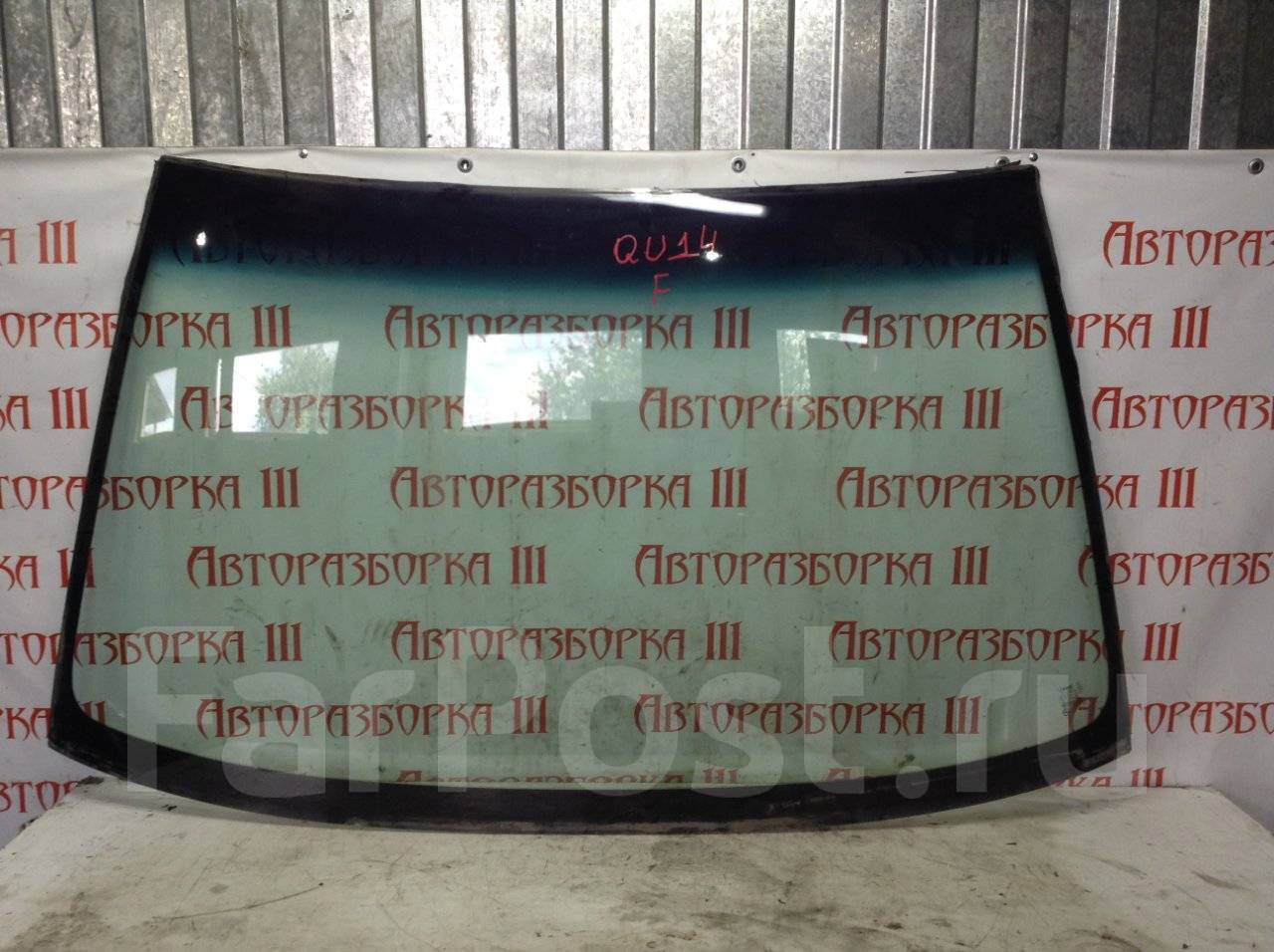 Лобовое ниссан примера р11. Стекло лобовое Nissan primera p11. Стекло лобовое Nissan primera 1997. Лобовое стекло на Ниссан Блюберд 1996. Размер лобового стекла Ниссан примера р11.