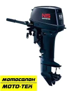 Nissan Marine. 9,9��.�., 4-�������, ����������, ���� S (381 ��), 2019 ���. ��� ����� �� ������ ����