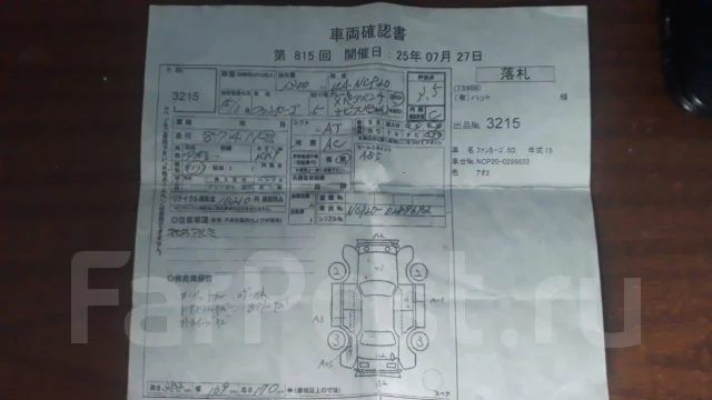 Toyota Funcargo. �������, ��������, 1.3 (87��.�.), ������, 125 000����. �� ����