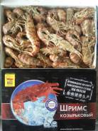 Креветка шримс в Находке Креветка.