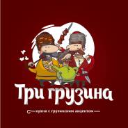 Мойщик посуды-уборщик в Хабаровске Мойщик посуды-уборщик. ООО "Карат". Улица Шеронова 115