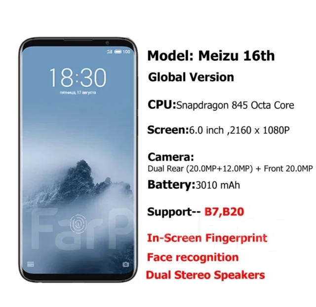 Meizu 16th. �����, ������, 4G LTE, Dual-SIM ����