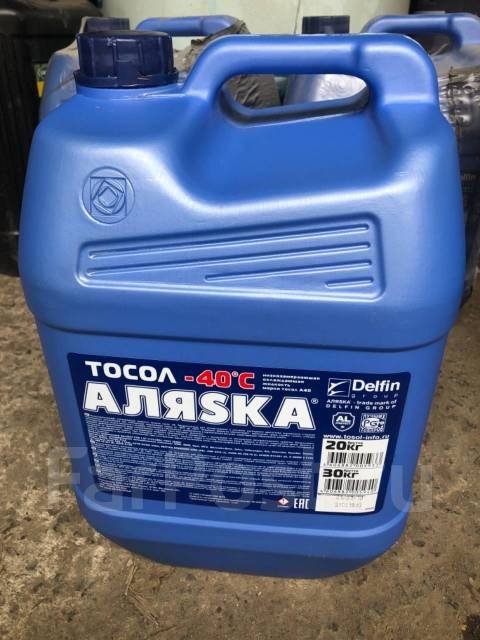Тосол 20л. Антифриз titanium g12-40 20л. Тосол 20л. Mobil antifreeze extra 151157r. Тосол а40м канистра 10кг.