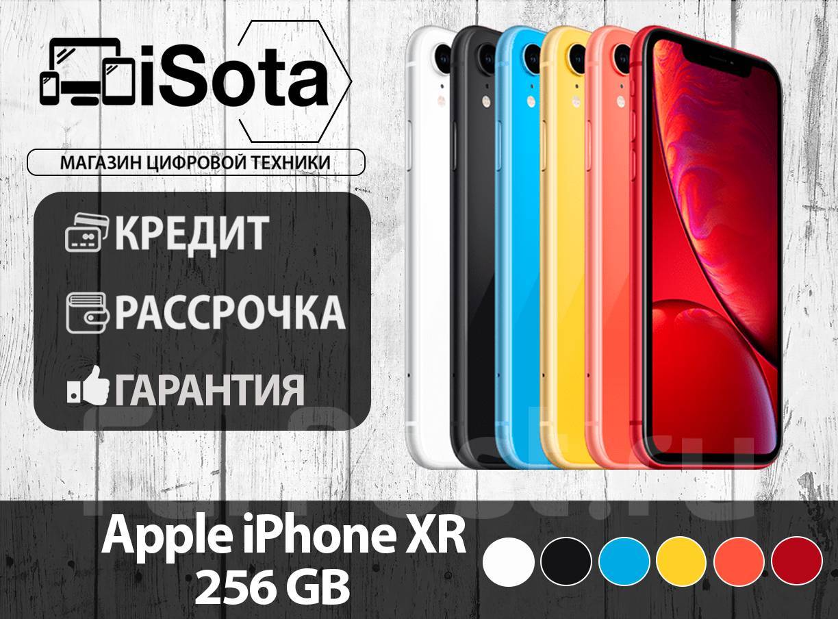 Iphone xr на столе все цвета