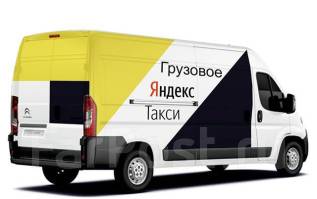 Водитель грузового автомобиля вакансии