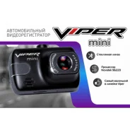 Viper Mini