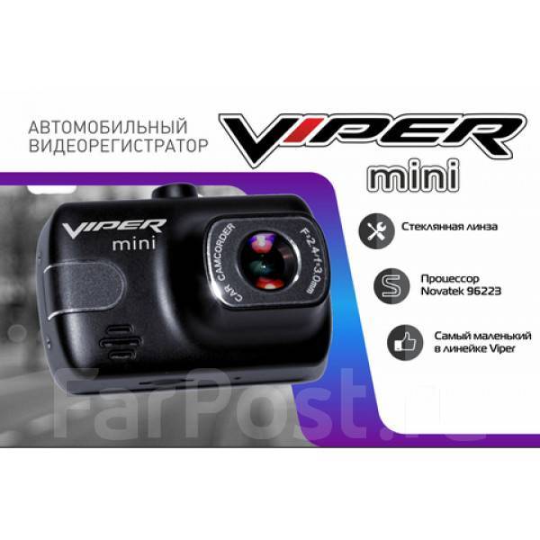 Видеорегистратор mini dvr инструкция