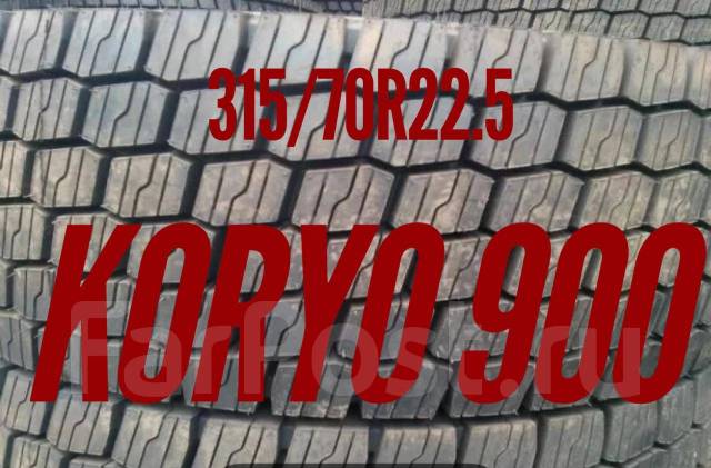 Koryo KR900. , 2025 ,  