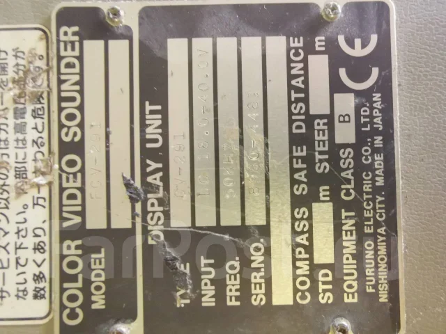 Yamaha FC-27. 1996 ���, ����� 8,4��., ��������� ������������, 240��.�., ������ ����