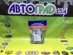 ��������� ����� �������� ������ �-� 2��. ����. 20�� A8 4860952050 ����