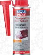 Присадка для очистки сажевого фильтра Diesel-partikelfilter Schutz Liqui Moly 2298 во Владивостоке Присадка для очистки сажевого фильтра Diesel-partikelfilter Schutz Liqui Moly 2298
