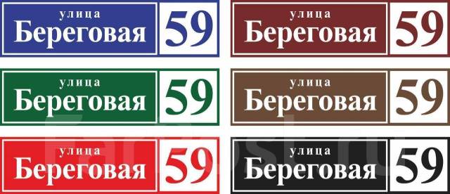 Улица и номер дома где находится