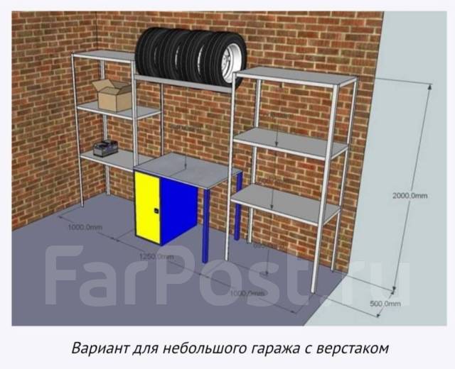 Полки в гараж, новый, в наличии. Цена: 440₽ в Хабаровске