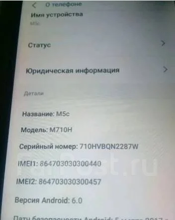 Meizu M5c. �/� ����