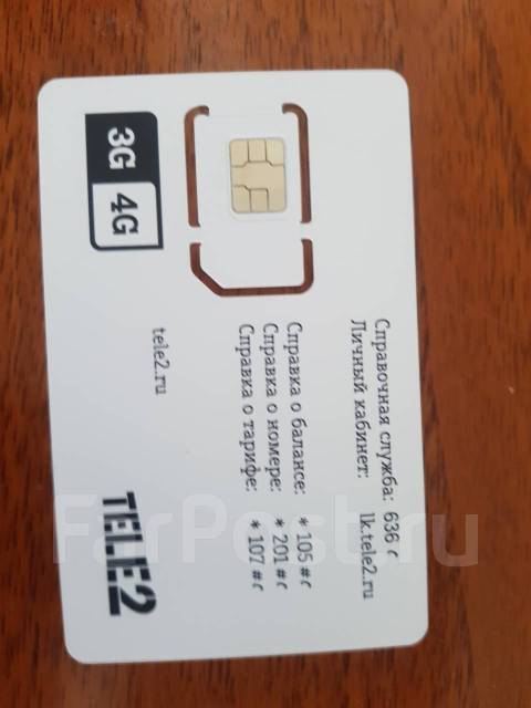 Sim карта без абонентской платы