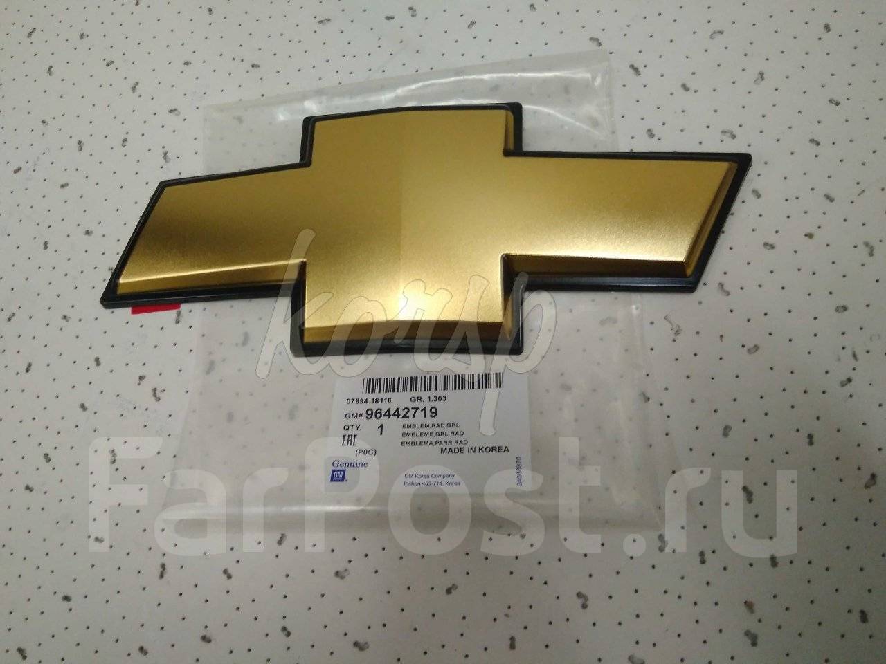 Как снять эмблему шевроле каптива - 96 фото