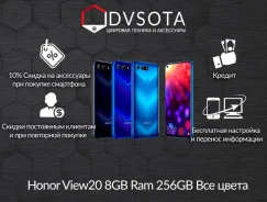Honor View 20. �����, �������, �����, 4G LTE, Dual-SIM, NFC. ��� ����� �� ������������ ����